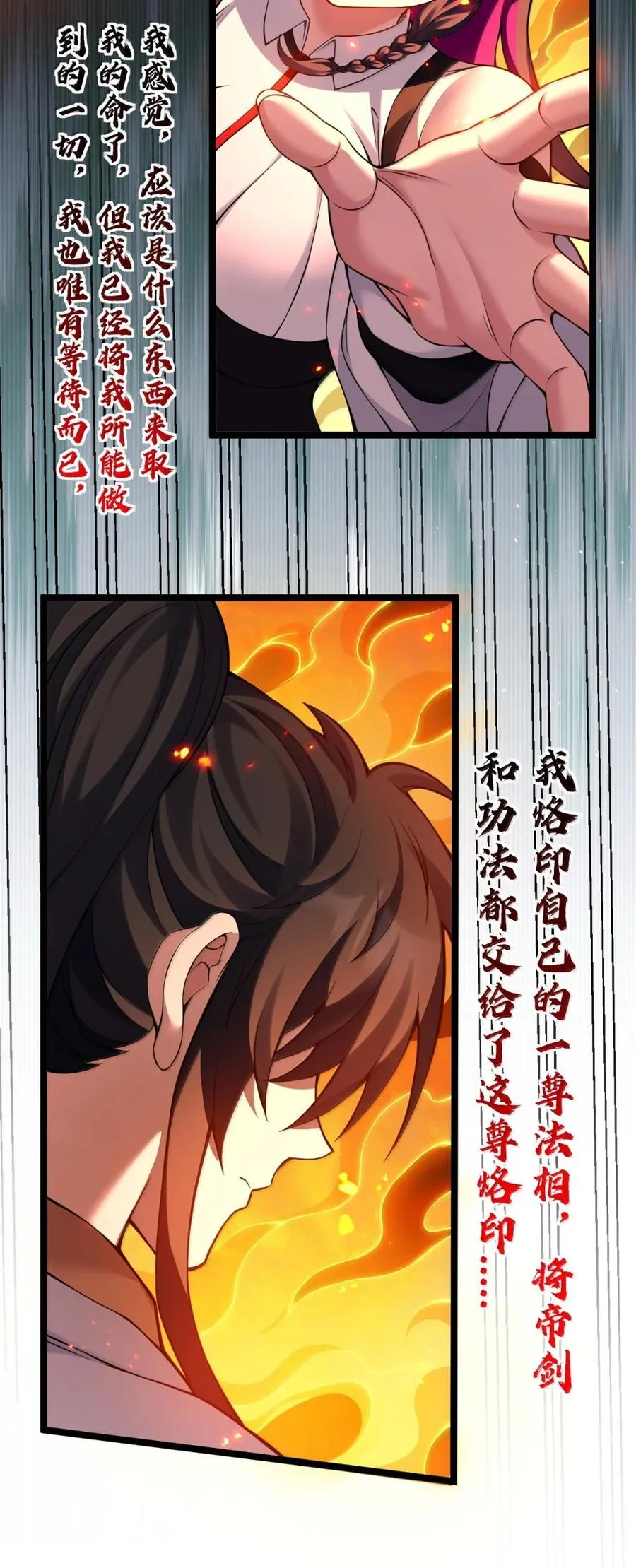 343 钟言的最后一页15