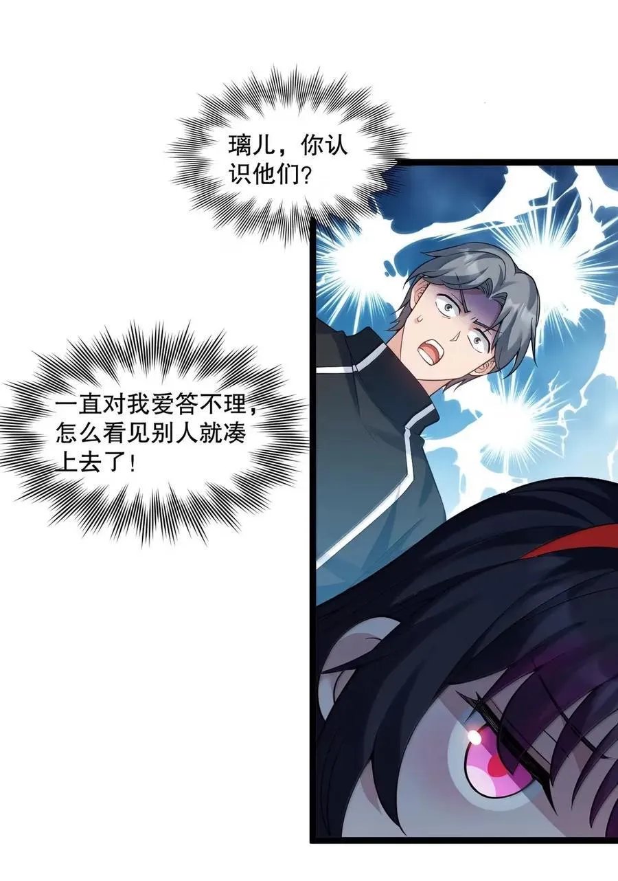 341 钟言的日记3