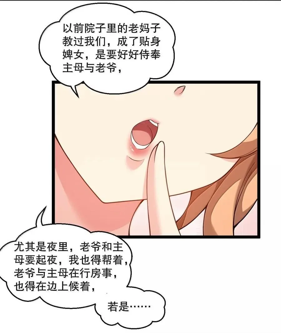 336 铁骑凿阵15