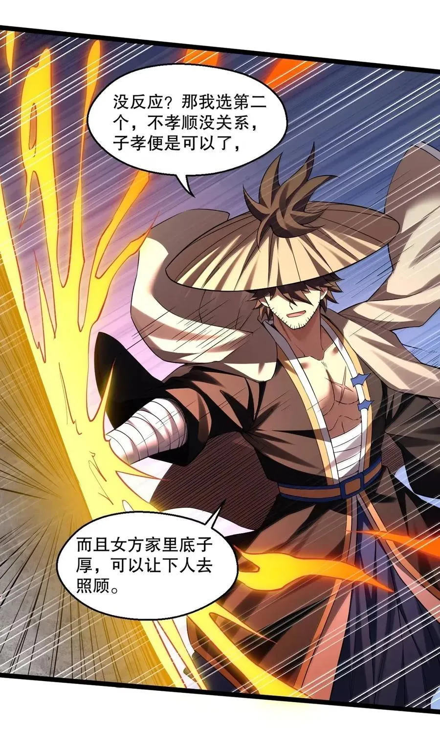 340 莫璃的出现17