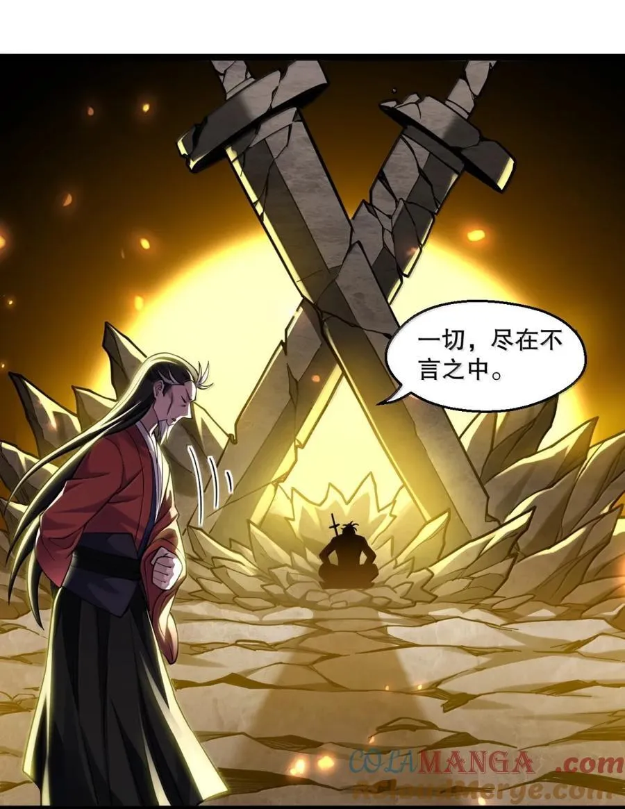 343 钟言的最后一页38