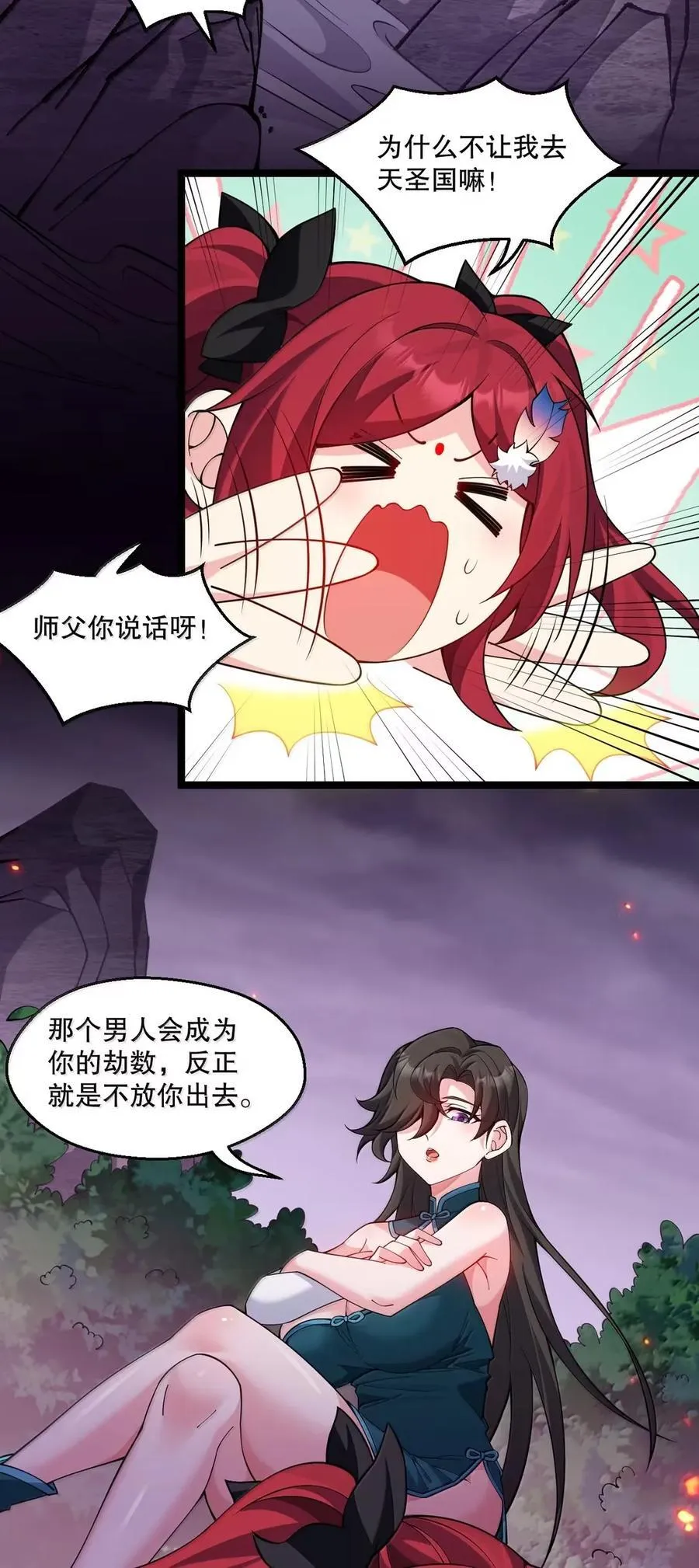 336 铁骑凿阵29