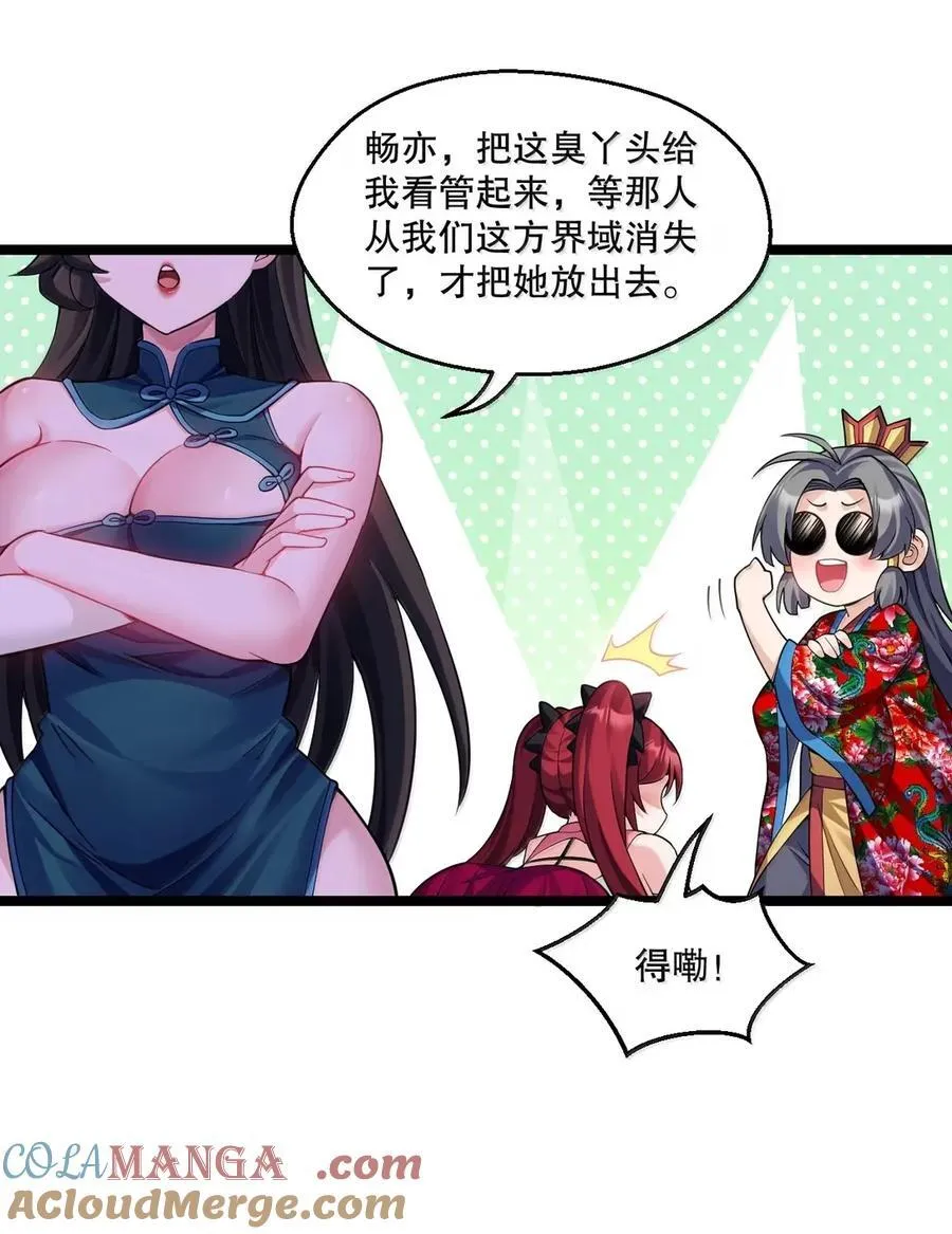 336 铁骑凿阵32
