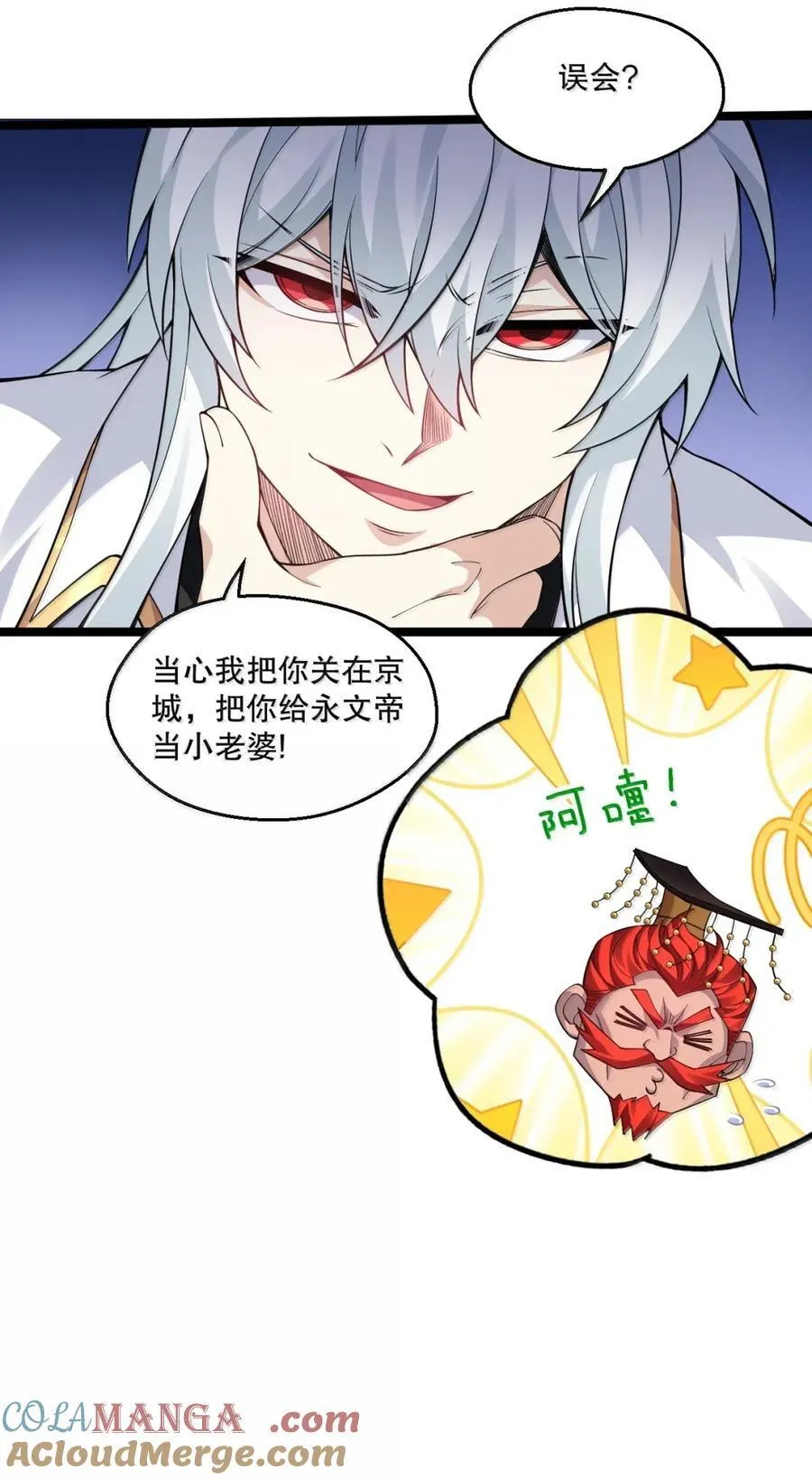 334 司言的归来与抉择42