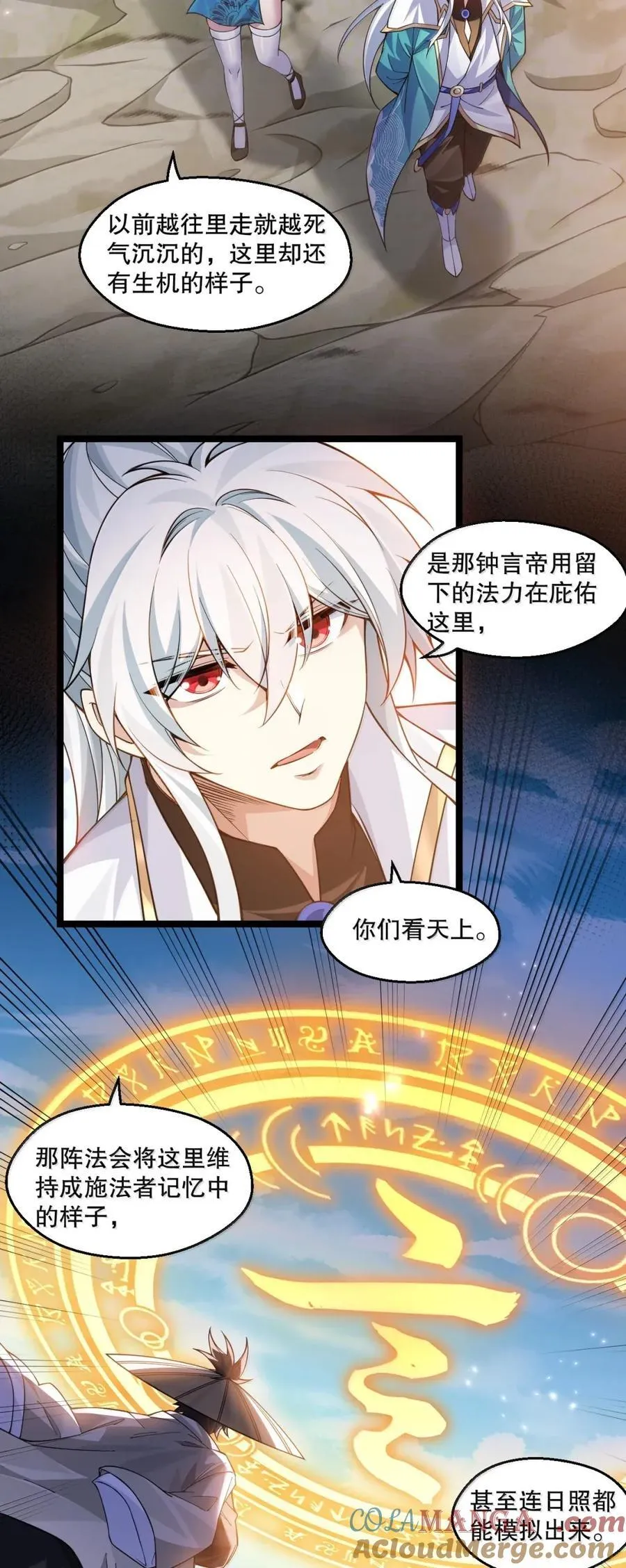 341 钟言的日记14