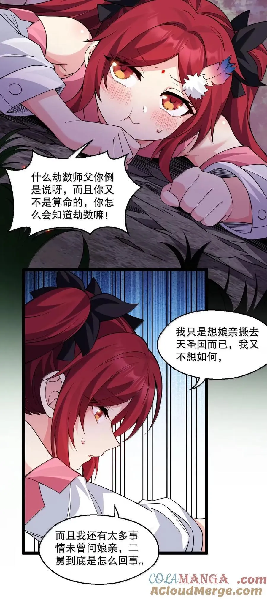336 铁骑凿阵30