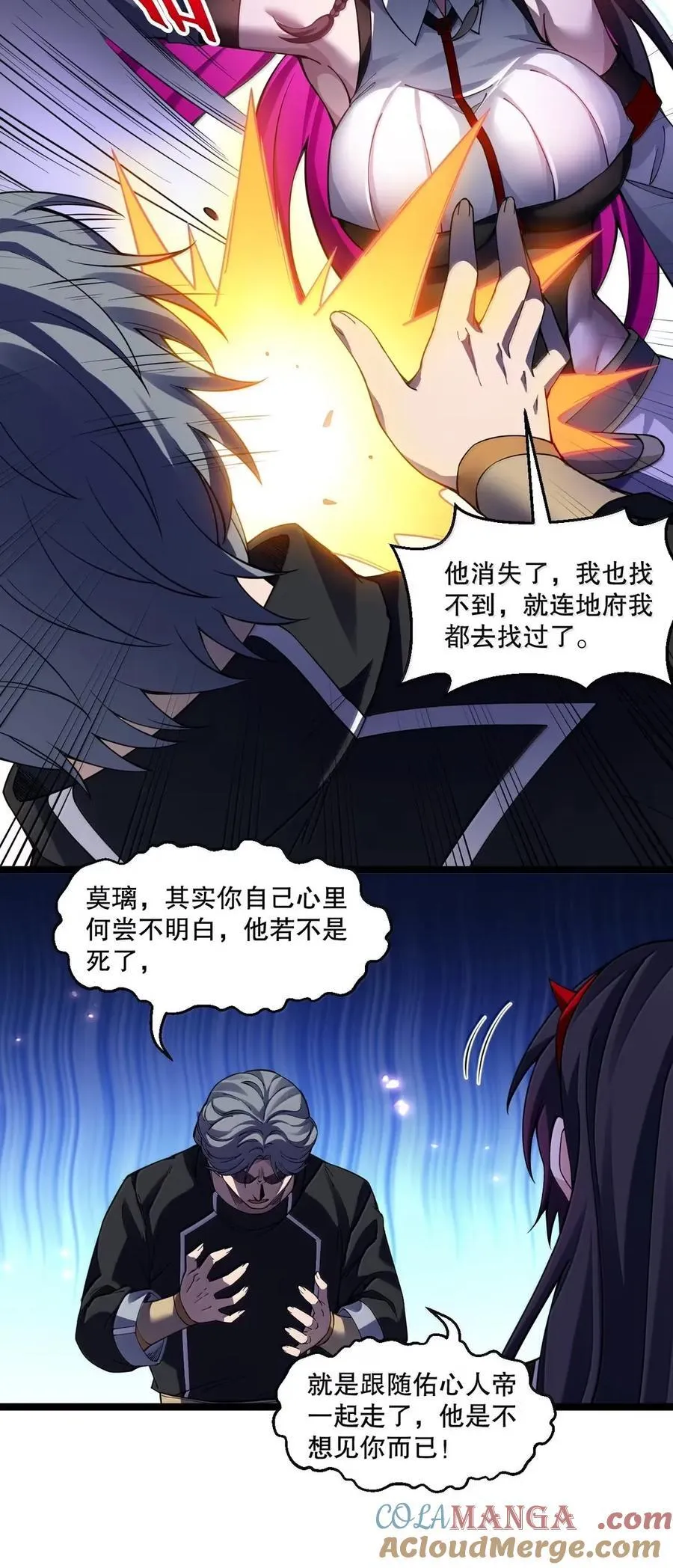 340 莫璃的出现28