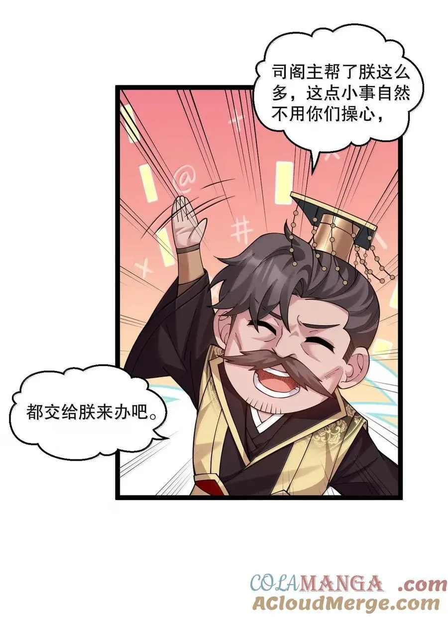 335 这衣服也太羞人了吧18