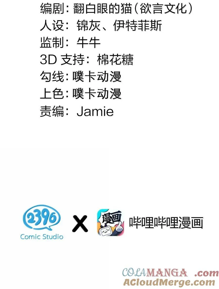 343 钟言的最后一页2