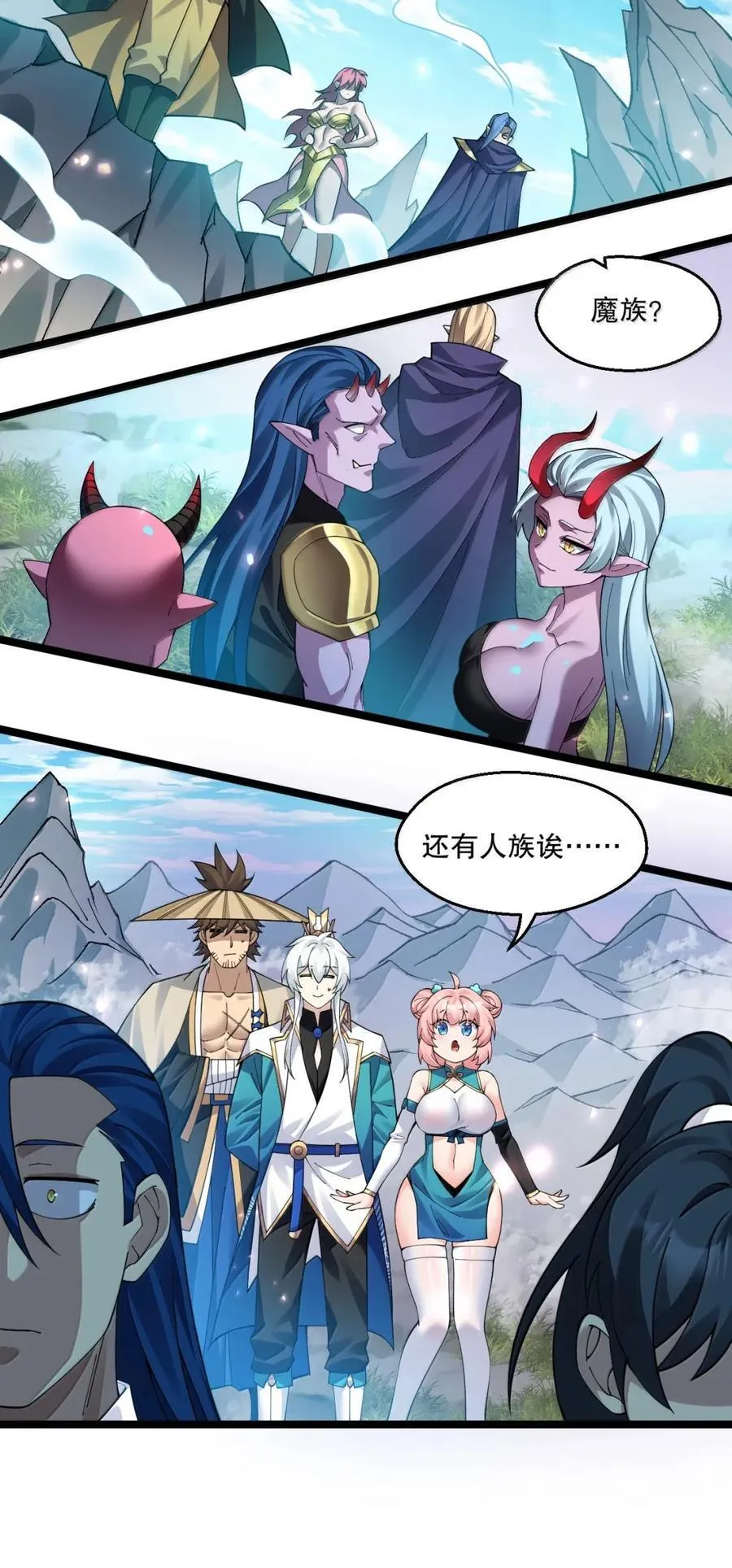 338 我不再爱他，我恨他！29