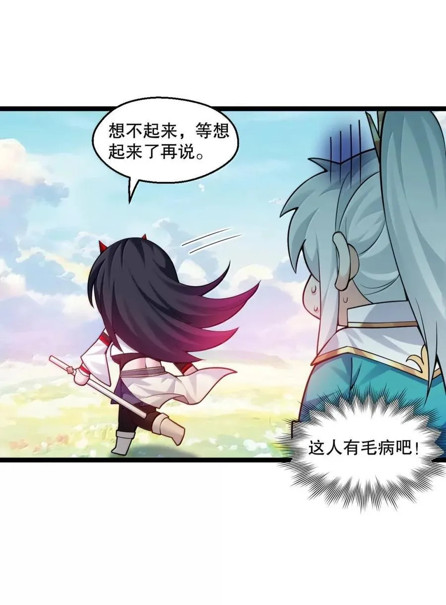 341 钟言的日记5