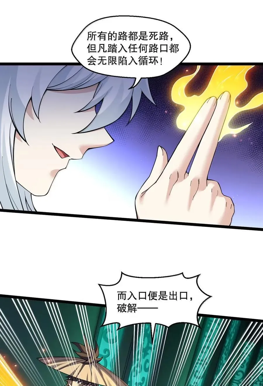 340 莫璃的出现7