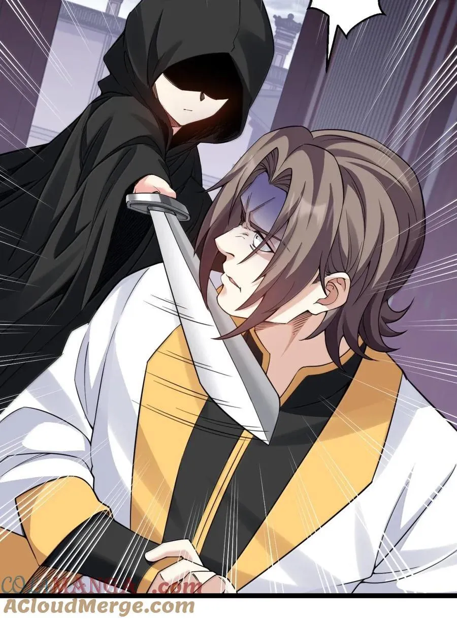 332 生死剑芒，师门危机！10