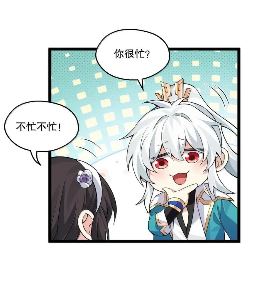 334 司言的归来与抉择19