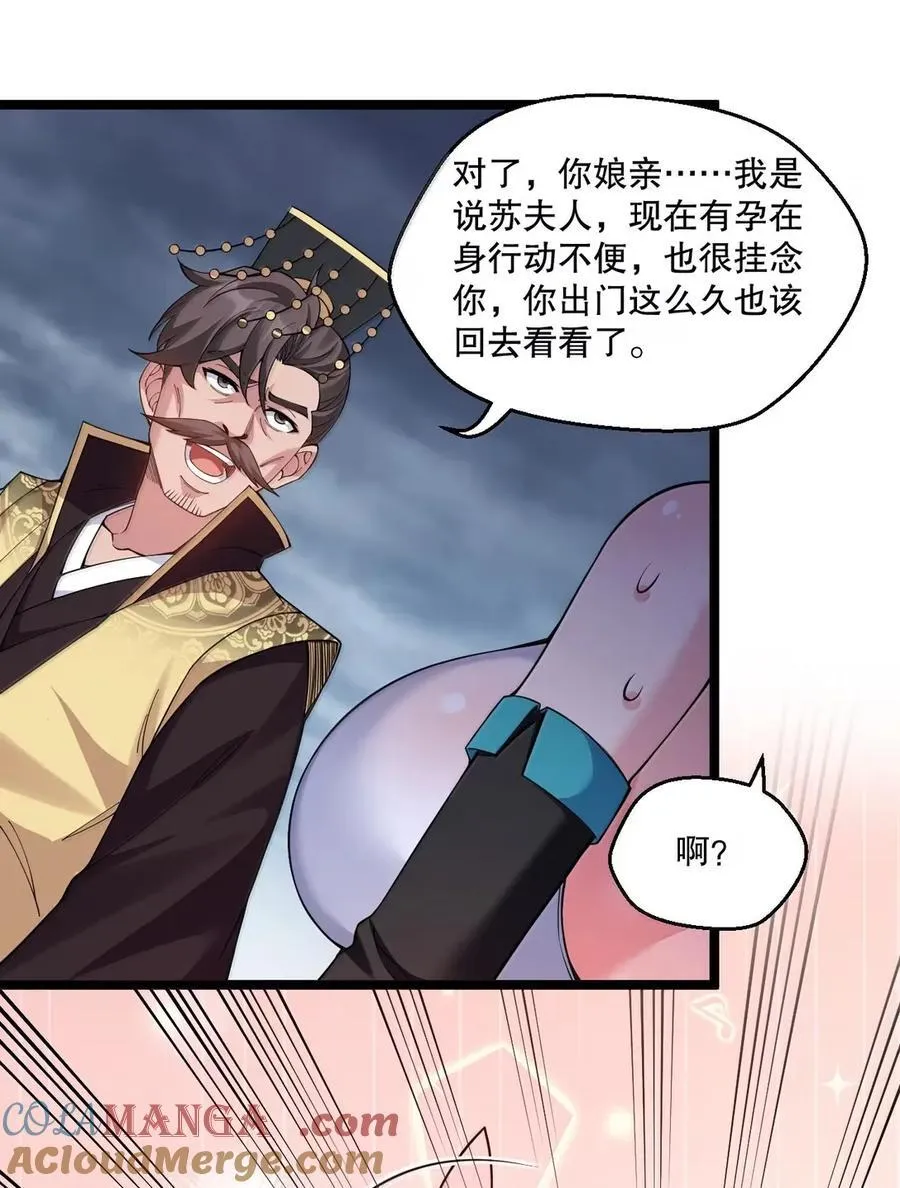 335 这衣服也太羞人了吧21