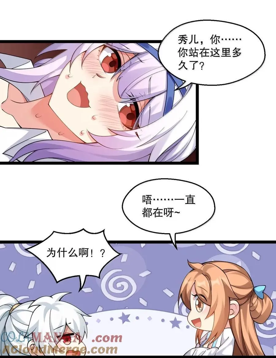 336 铁骑凿阵14