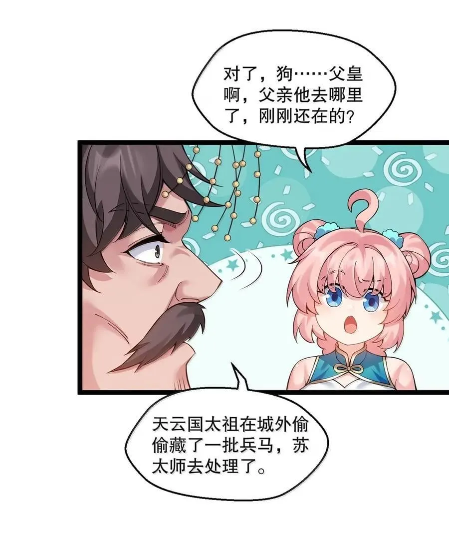 335 这衣服也太羞人了吧20