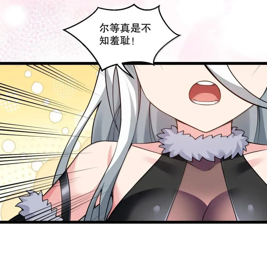 334 司言的归来与抉择32