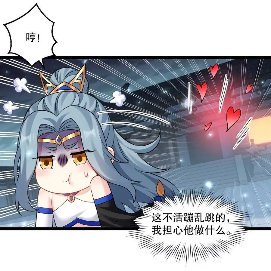 335 这衣服也太羞人了吧31