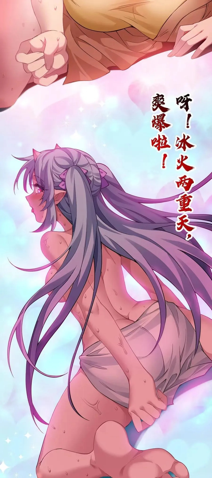 342 日记中的真相--钟言与莫璃的爱恨纠葛23