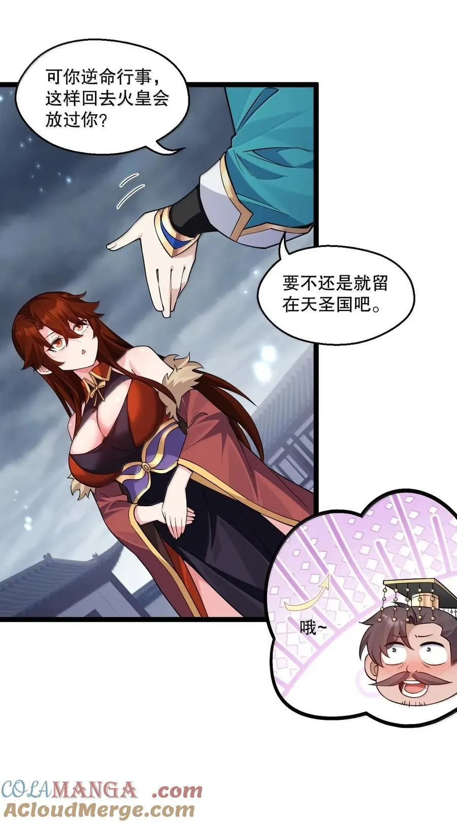 335 这衣服也太羞人了吧12