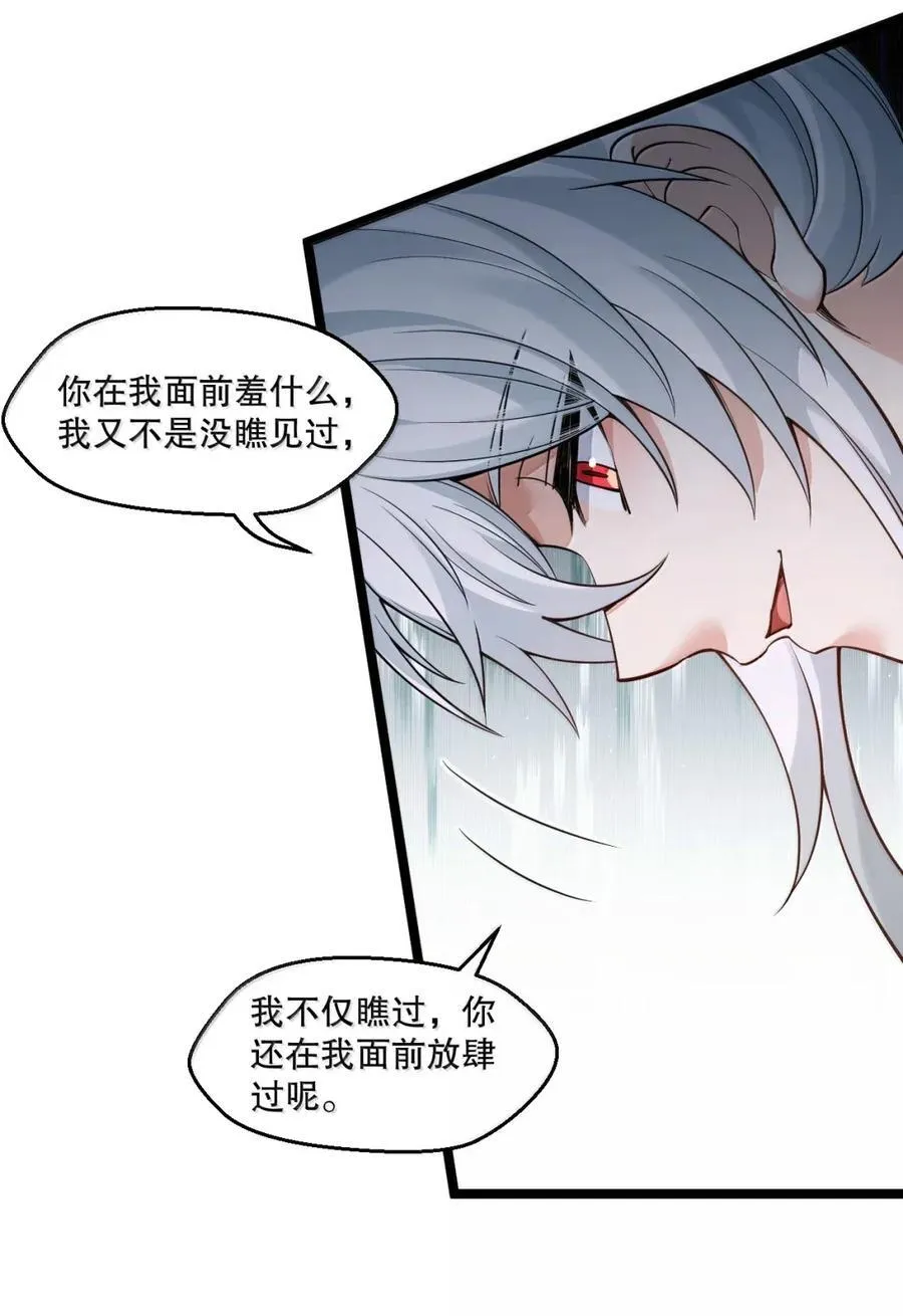 336 铁骑凿阵7
