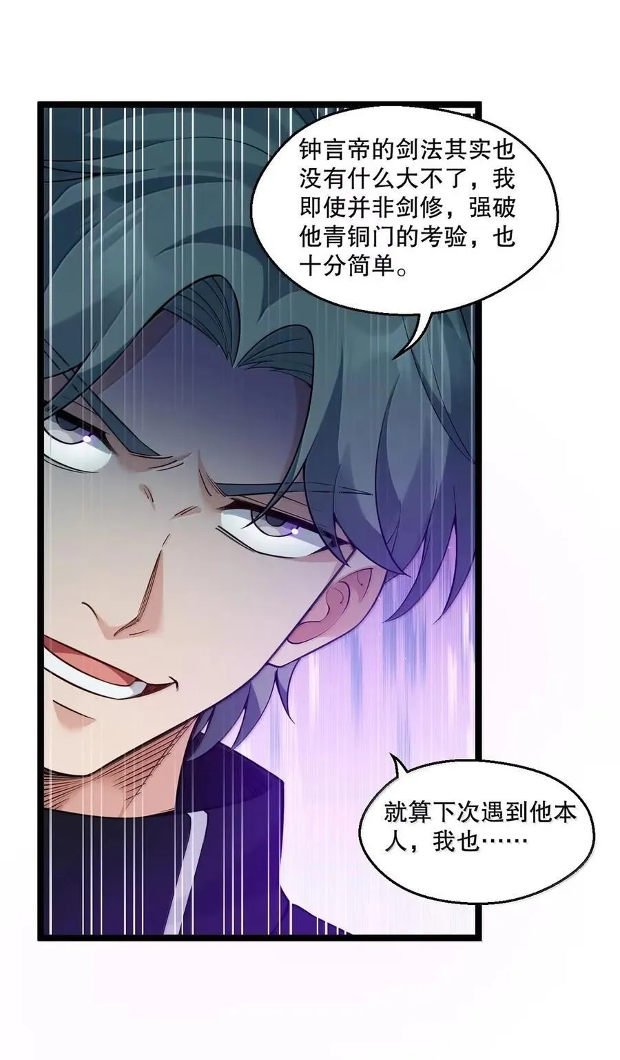 341 钟言的日记7