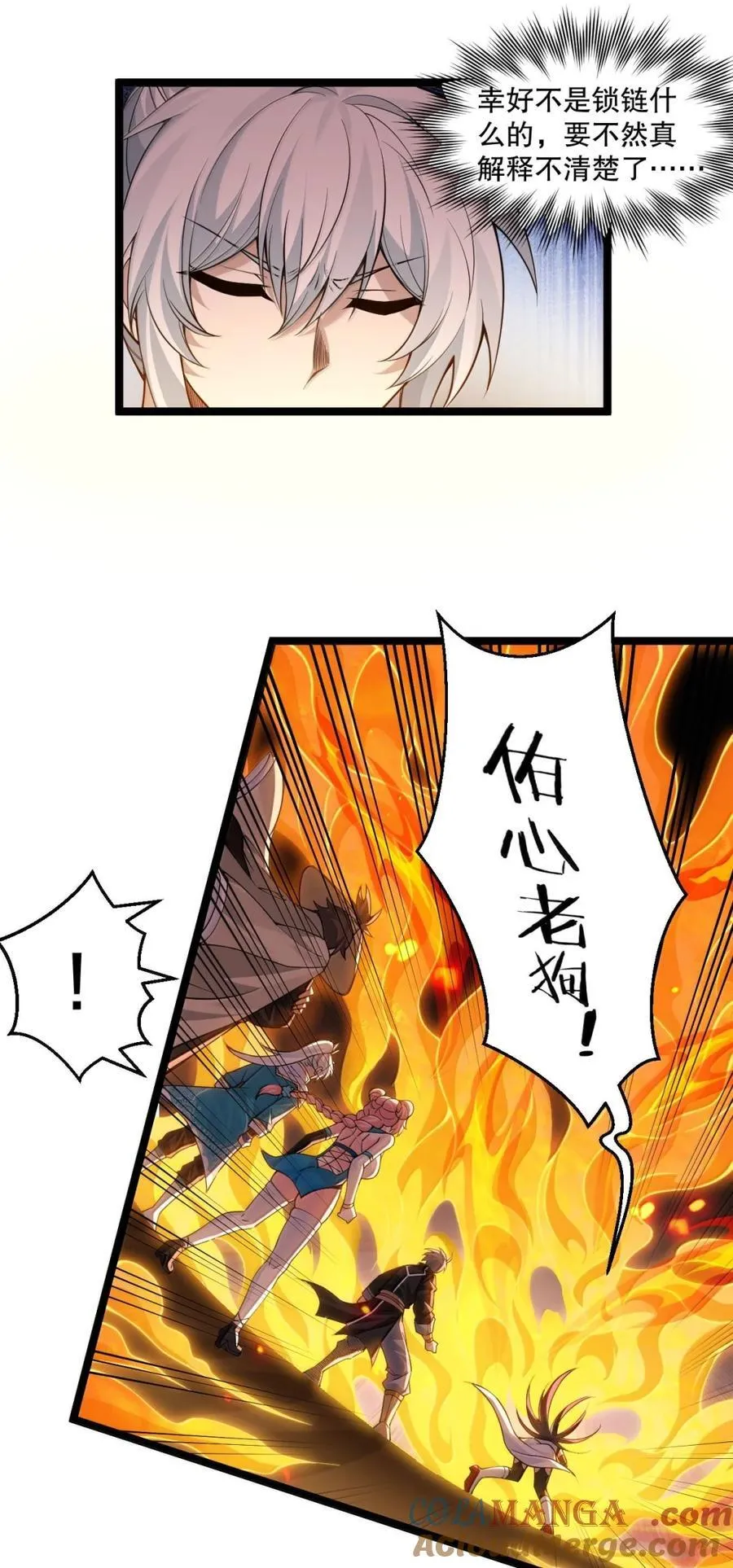 343 钟言的最后一页26
