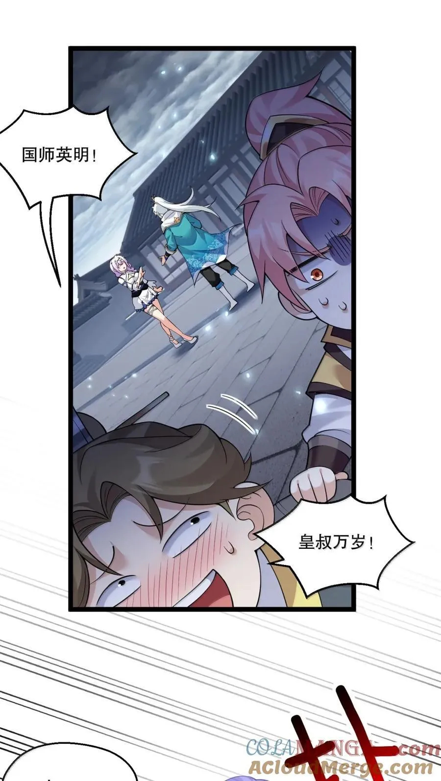 334 司言的归来与抉择27