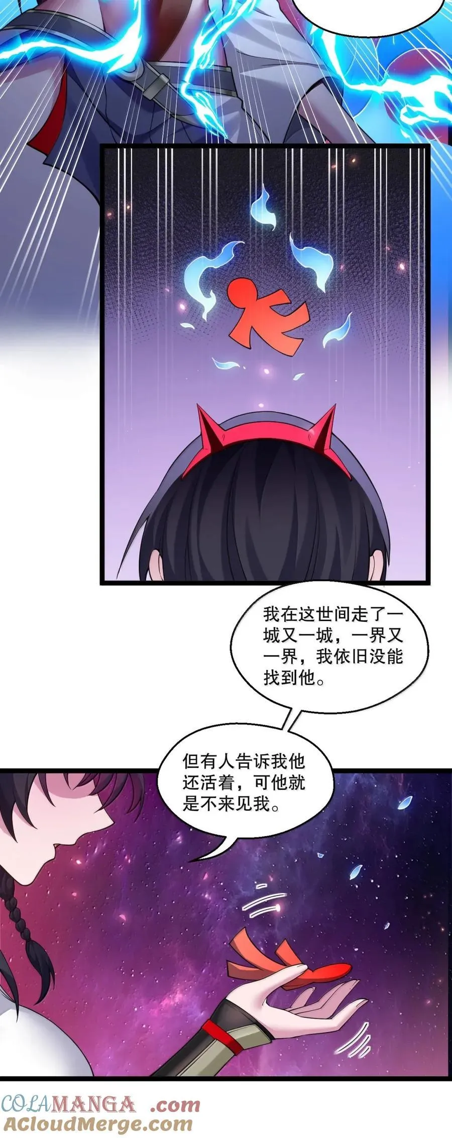 338 我不再爱他，我恨他！8