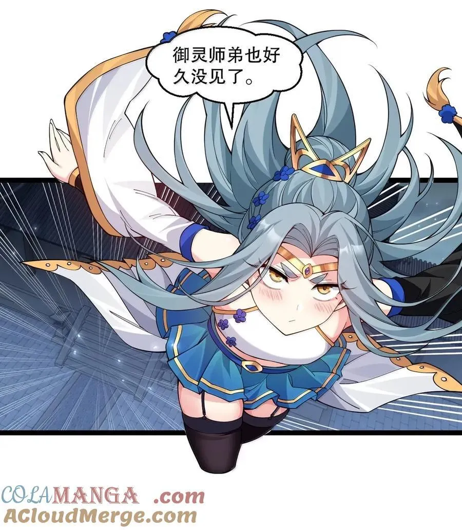 335 这衣服也太羞人了吧36