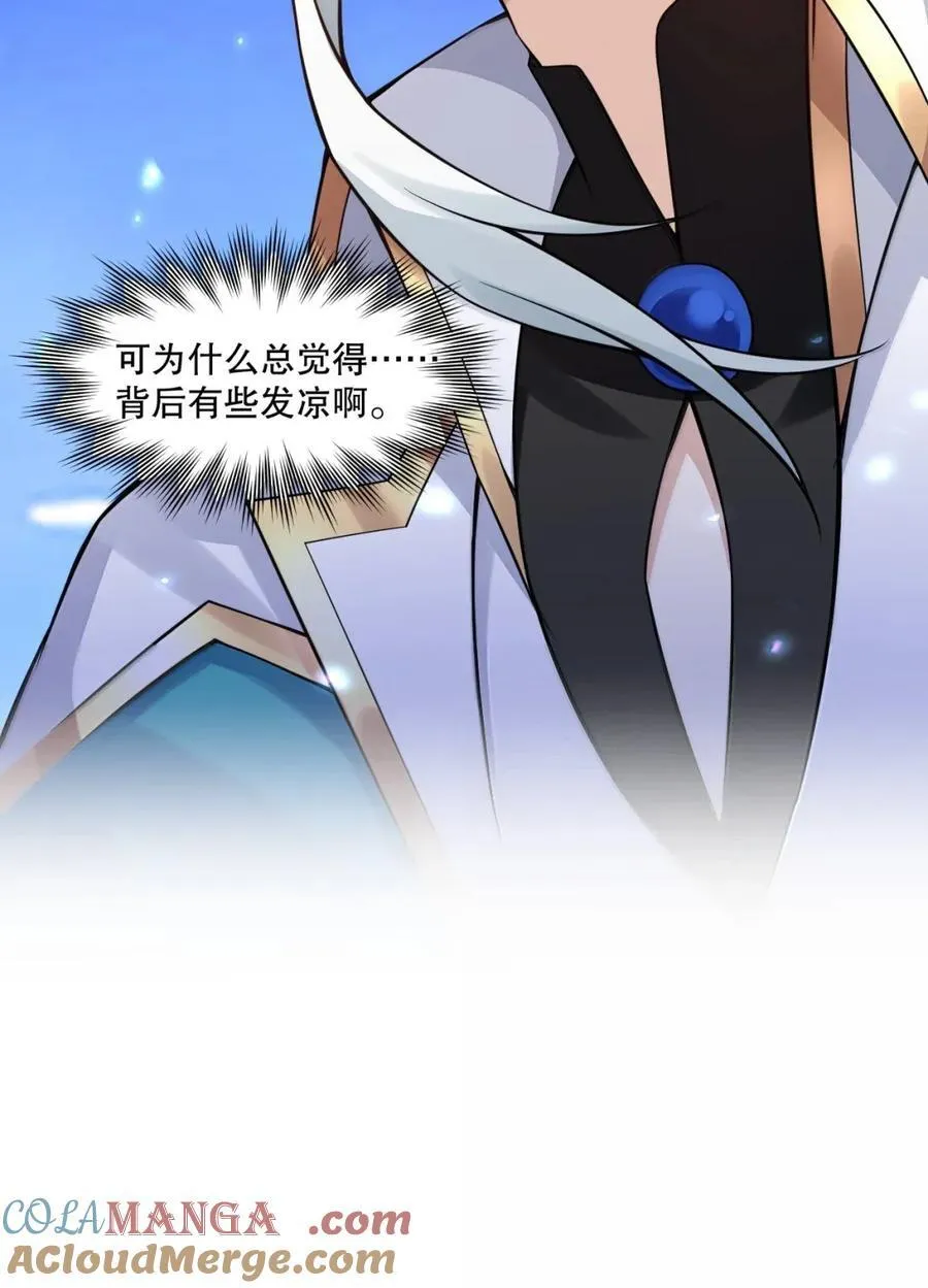 331 以其人之道， 还治其人之身!38
