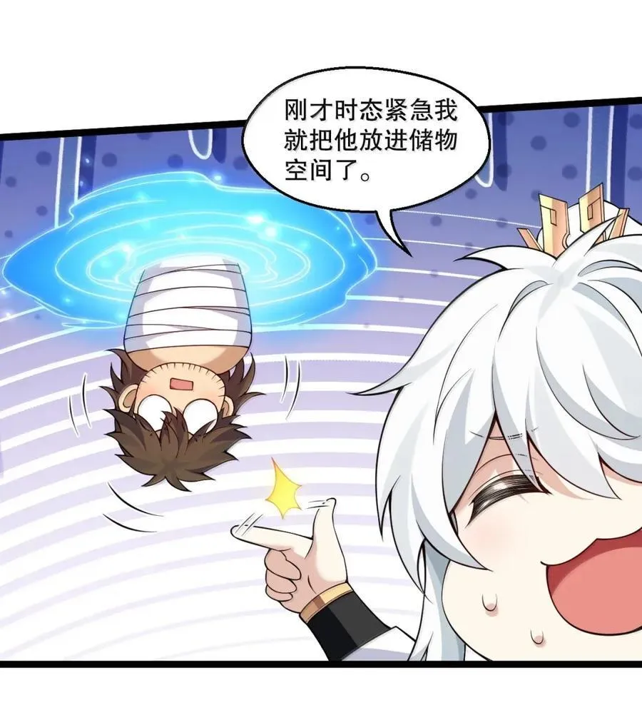 334 司言的归来与抉择16