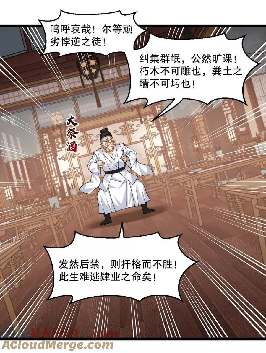 337 老爷喜当爹啦？！8