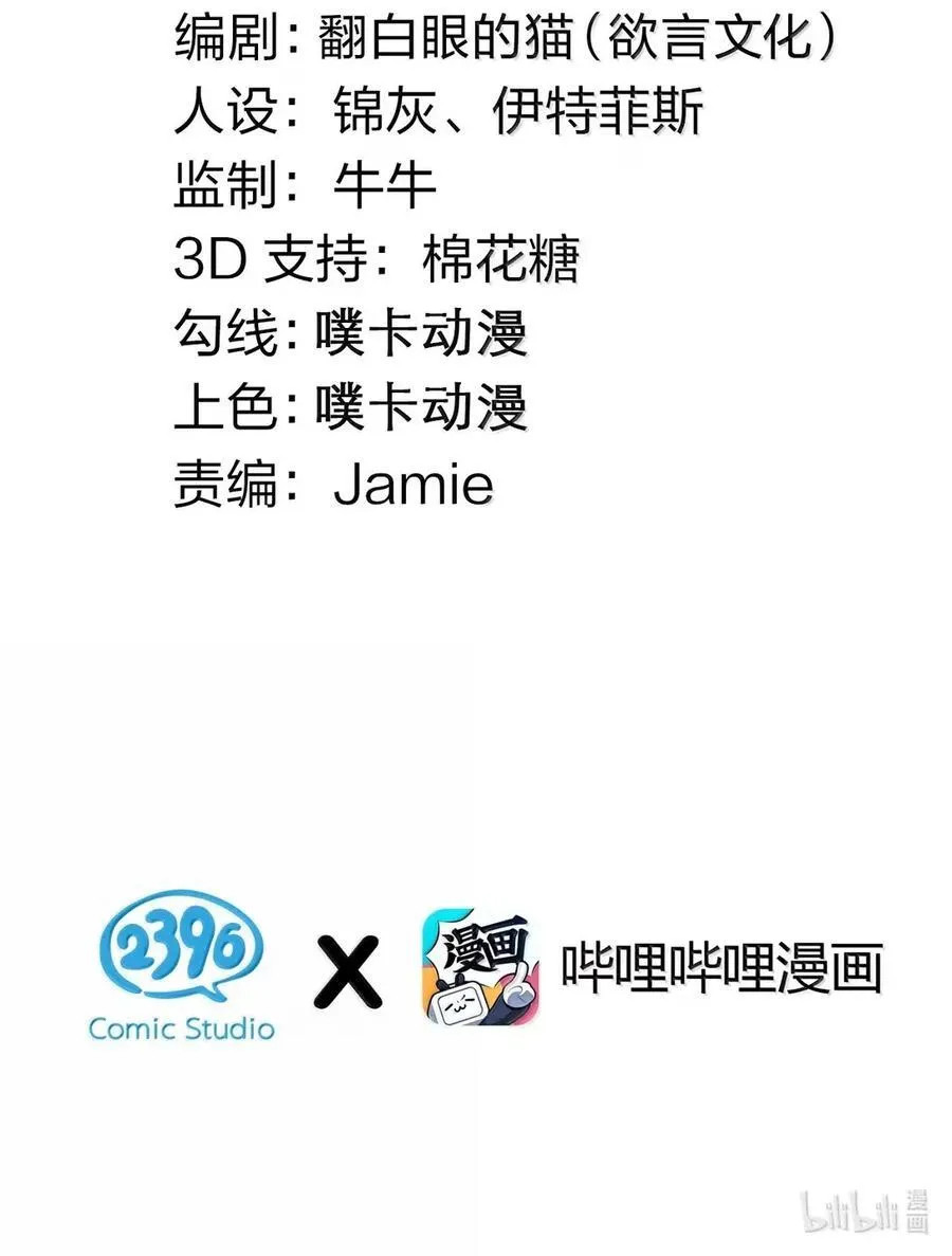 342 日记中的真相--钟言与莫璃的爱恨纠葛2