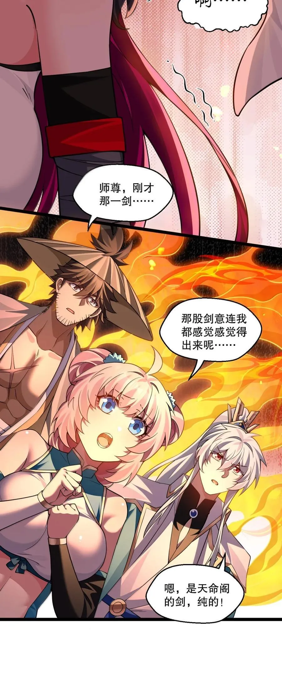 343 钟言的最后一页25