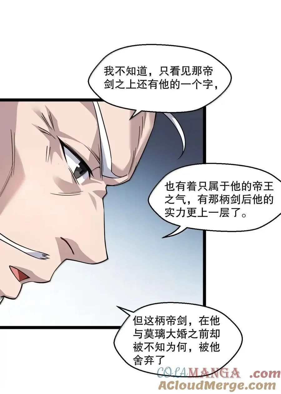 339 有点像 某个大坏胚。27