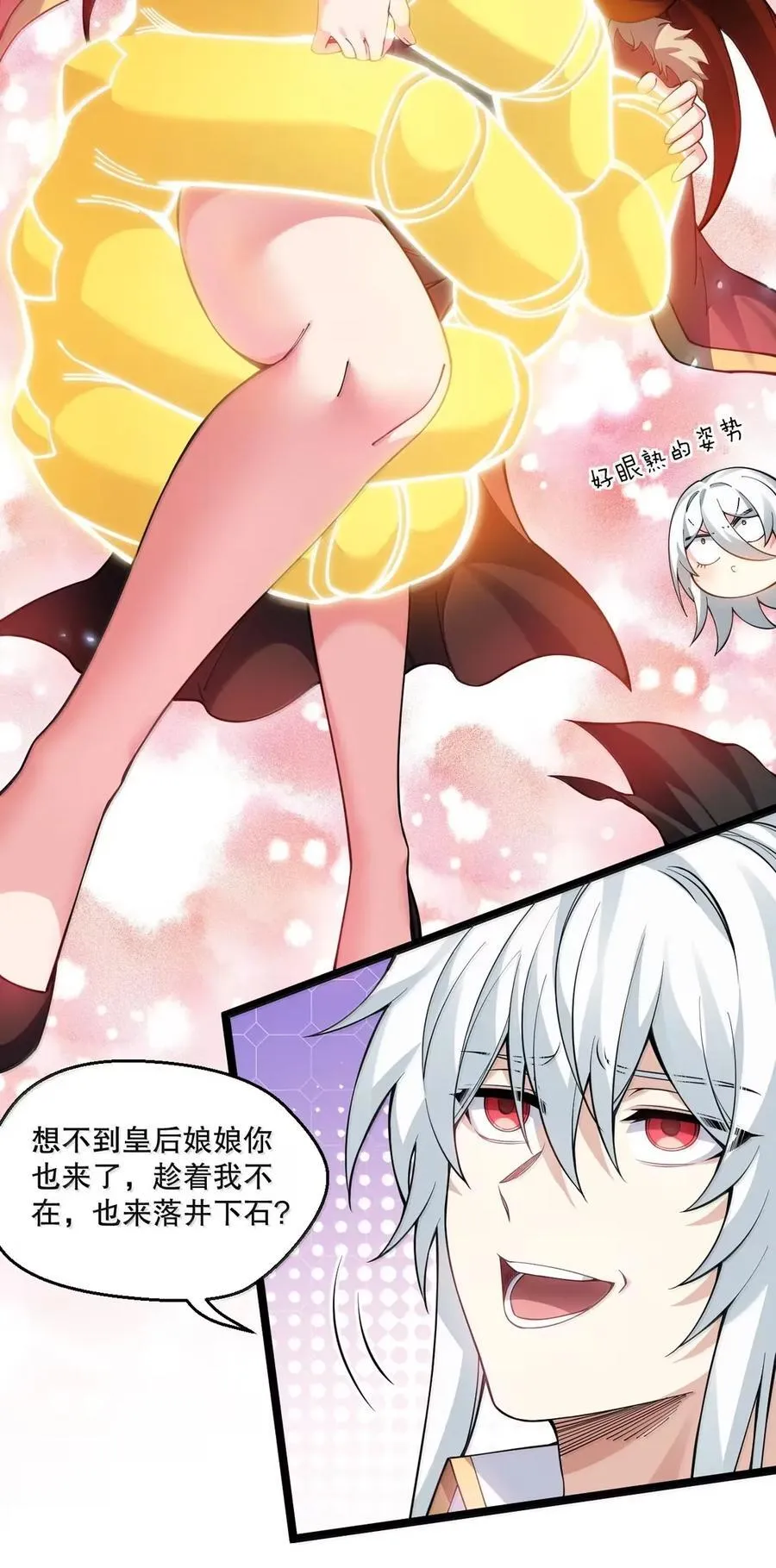 334 司言的归来与抉择40
