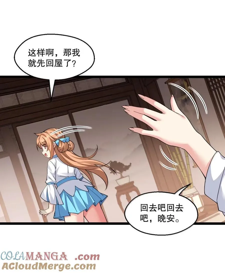 336 铁骑凿阵18