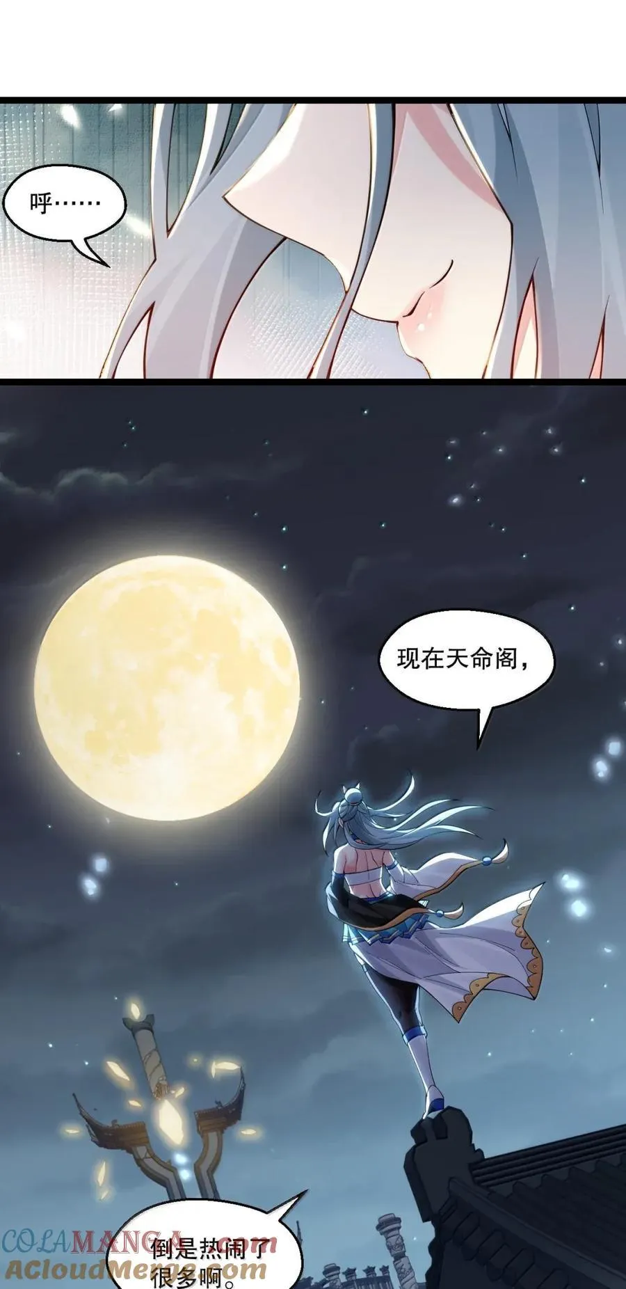335 这衣服也太羞人了吧39