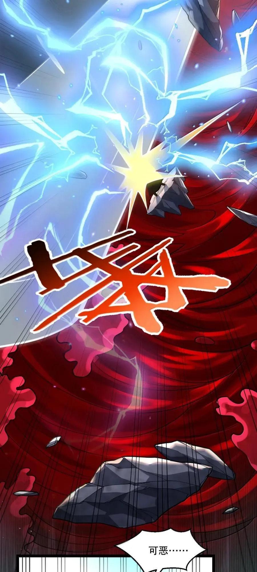 332 生死剑芒，师门危机！29