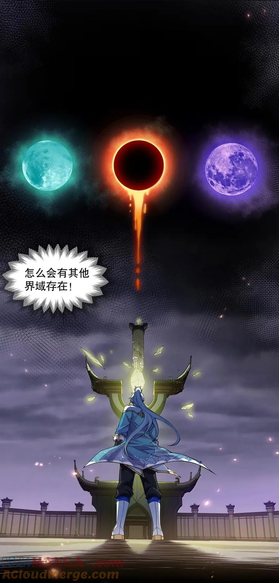 337 老爷喜当爹啦？！38