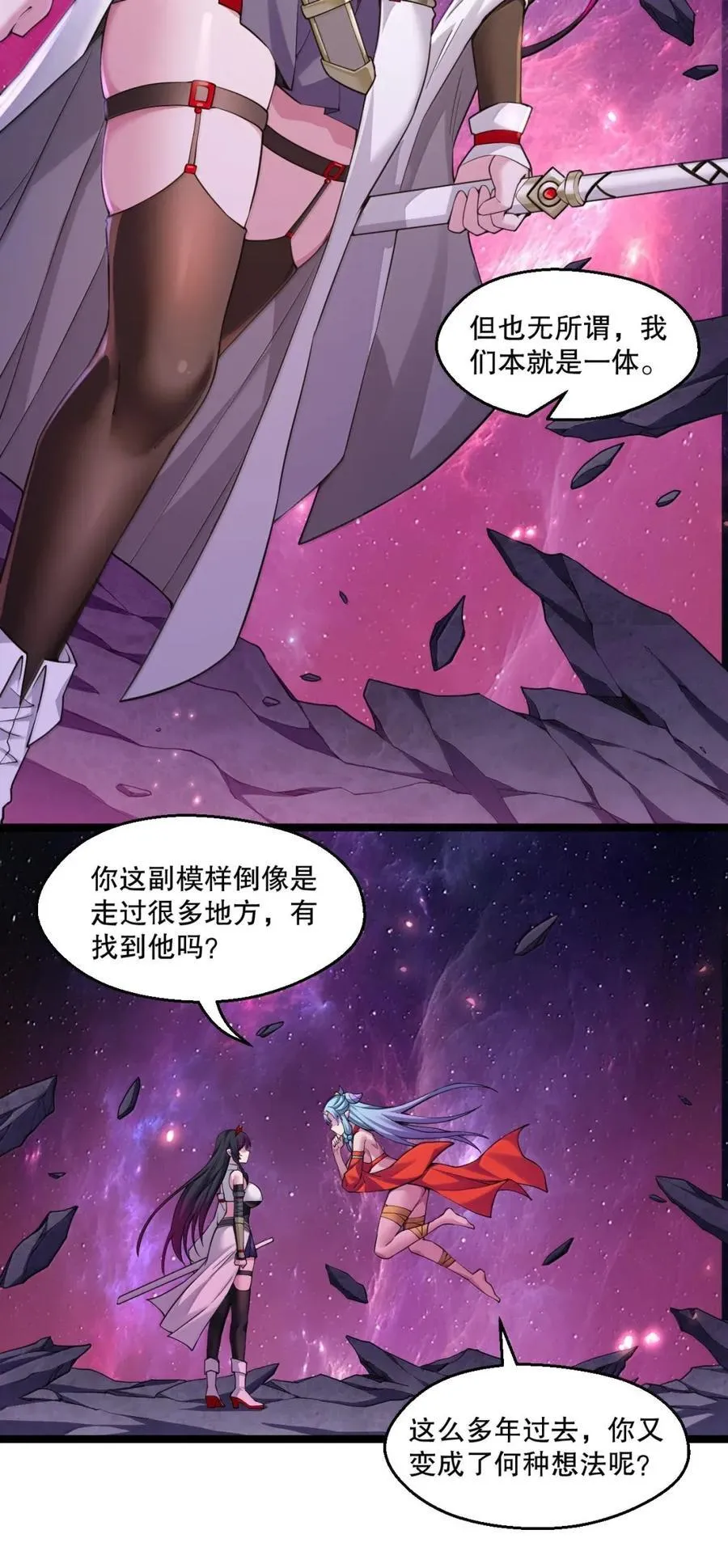 338 我不再爱他，我恨他！5