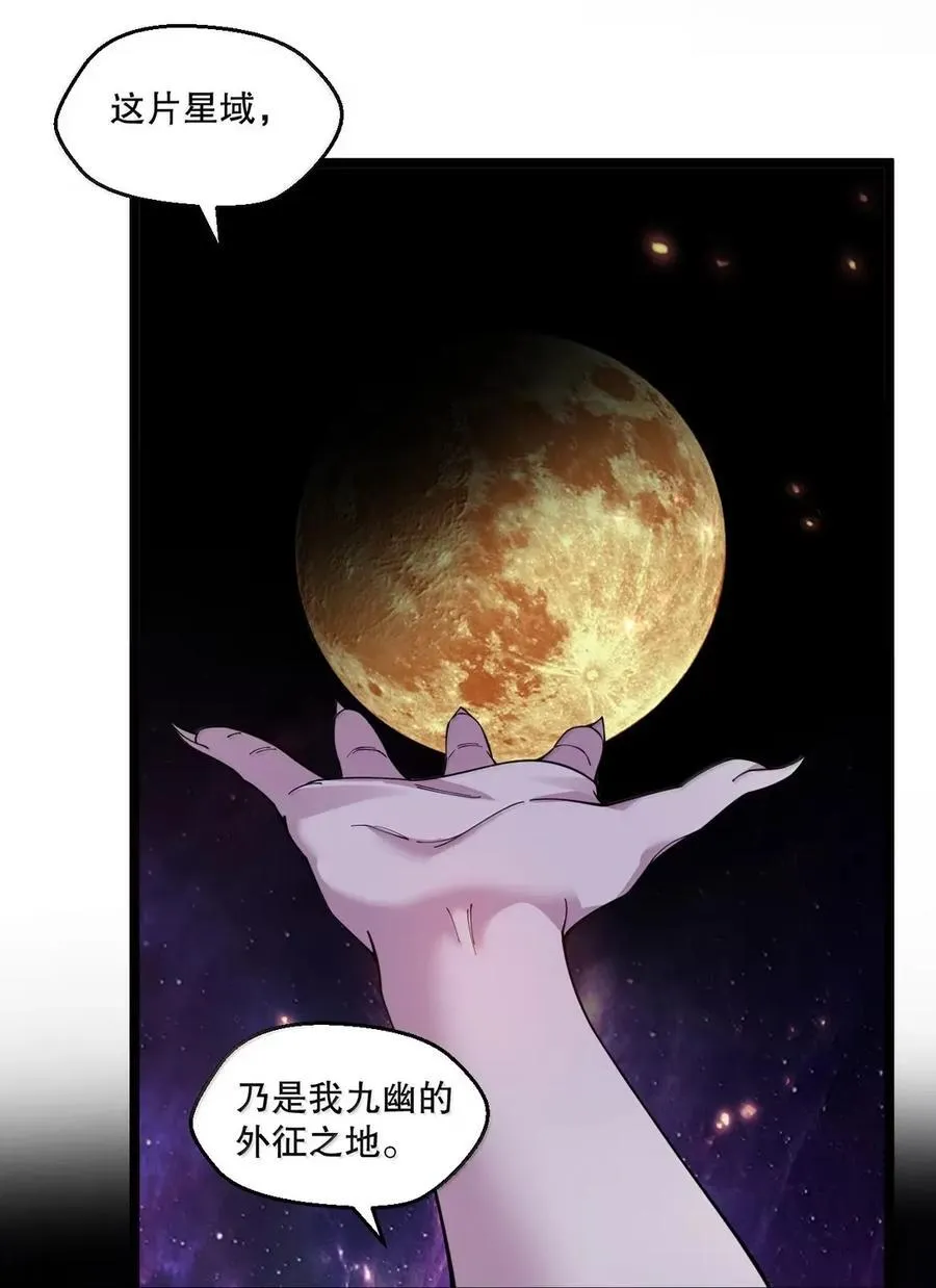 337 老爷喜当爹啦？！41