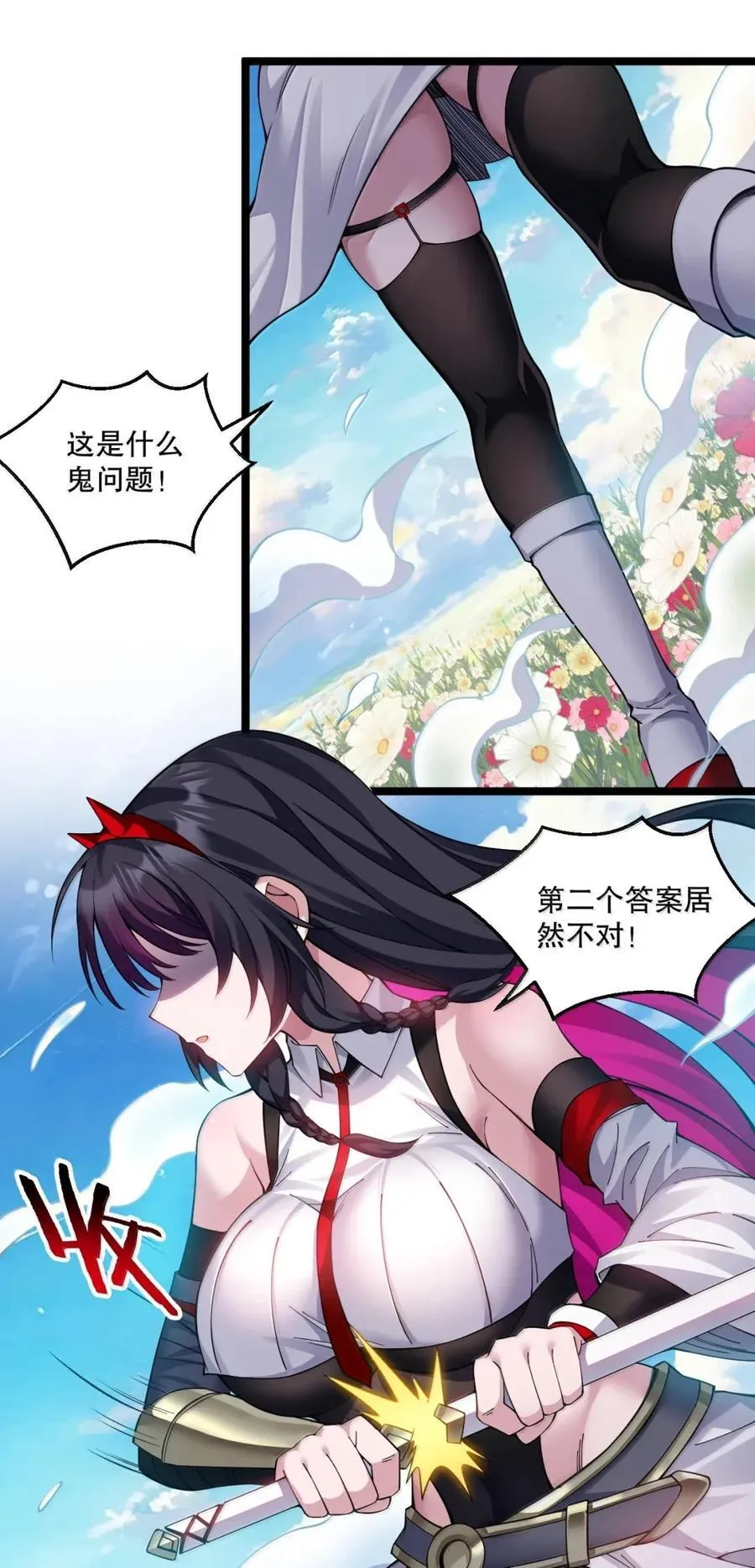340 莫璃的出现23