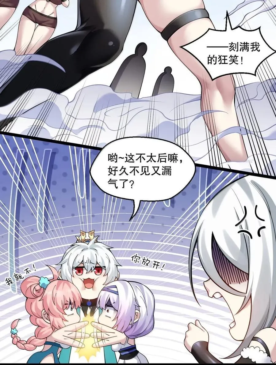 334 司言的归来与抉择34