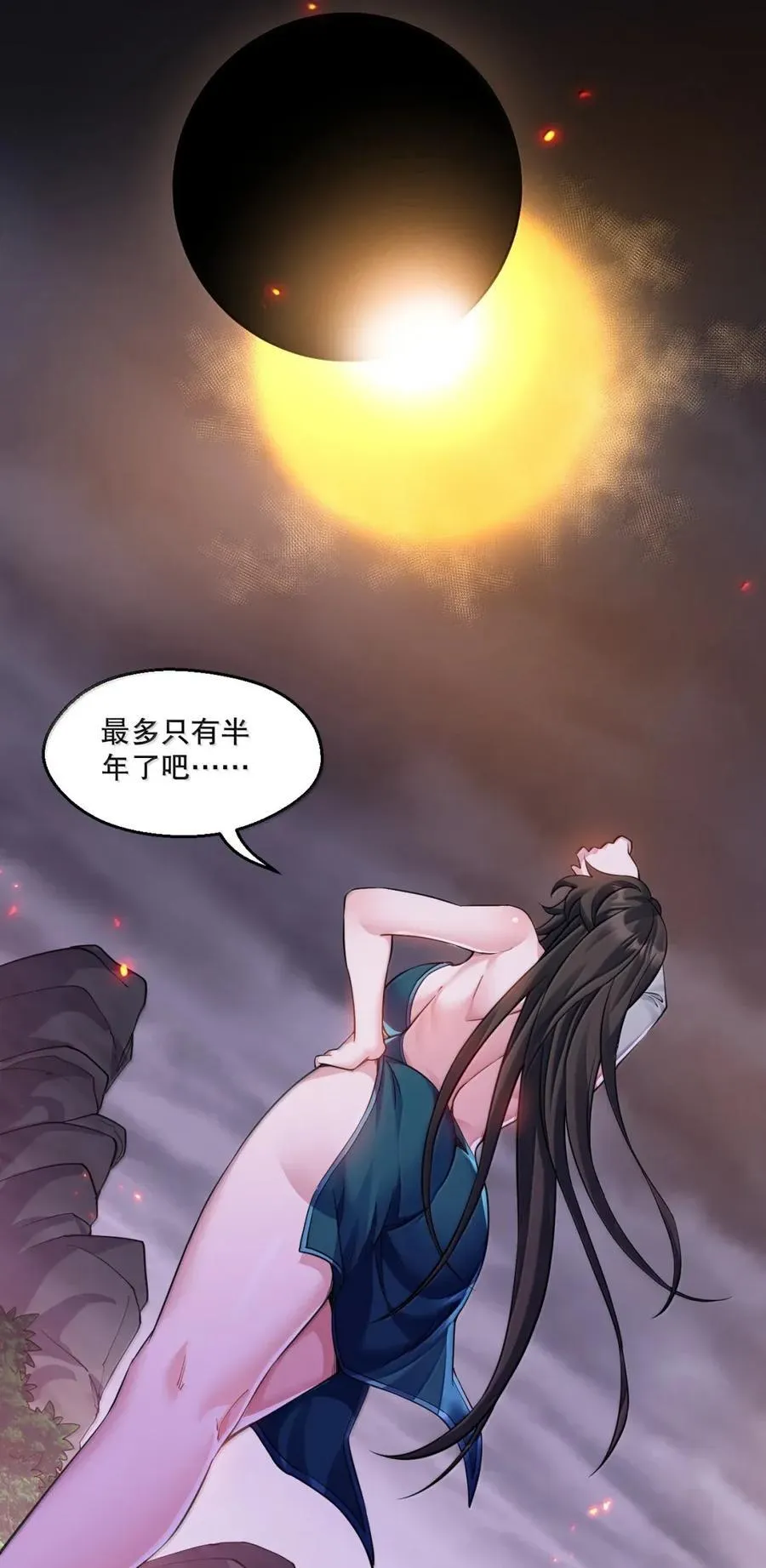336 铁骑凿阵35