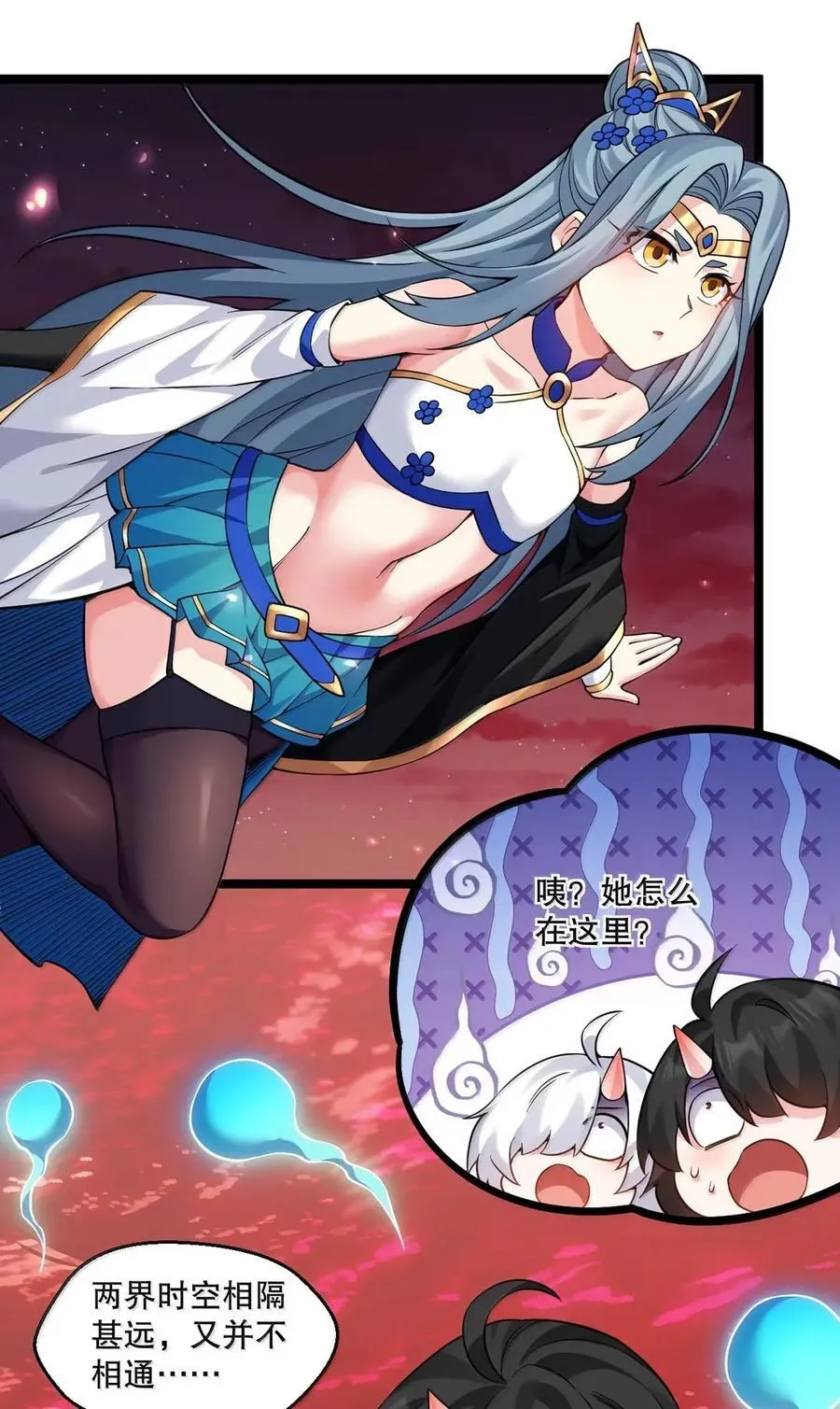 335 这衣服也太羞人了吧26