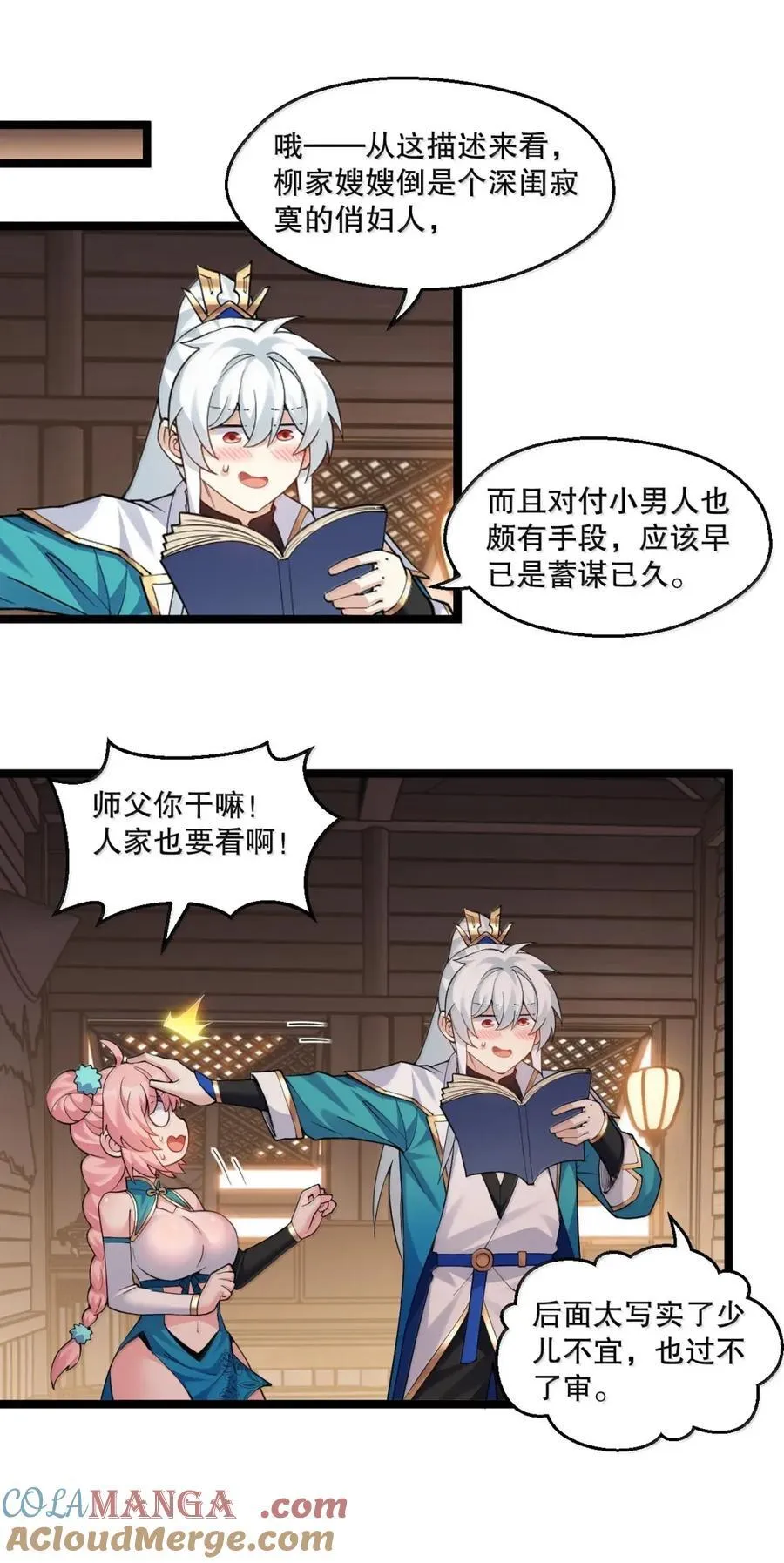 342 日记中的真相--钟言与莫璃的爱恨纠葛3