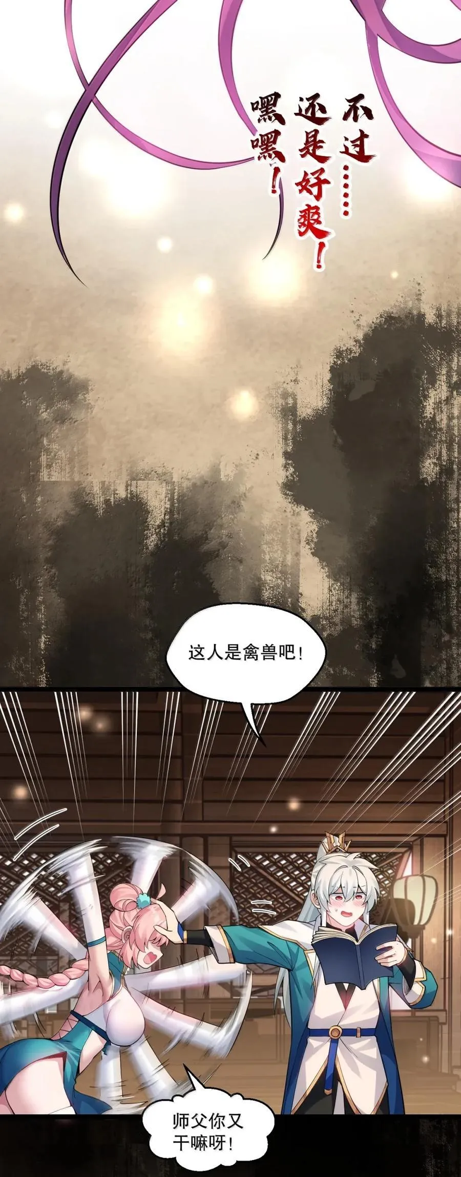 342 日记中的真相--钟言与莫璃的爱恨纠葛20